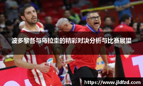 zoty中欧最新地址