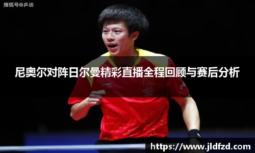 zoty中欧手机网页版登录